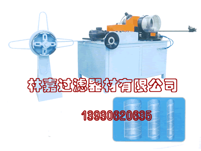 大空濾卷圓機(LJ-G型)